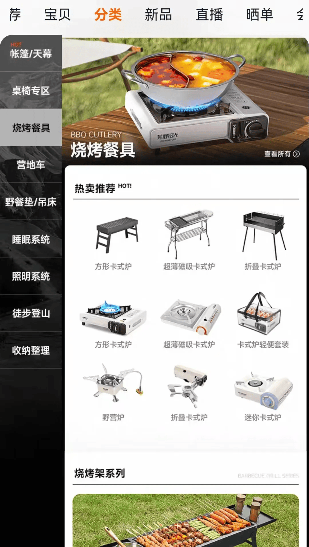 庆期间年轻人旅行掀起“帐篷过夜”热潮AG真人游戏地址不住酒店住帐篷!国(图2) 庆期间年轻人旅行掀起“帐篷过夜”热潮AG真人游戏地址不住酒店住帐篷!国(图2)